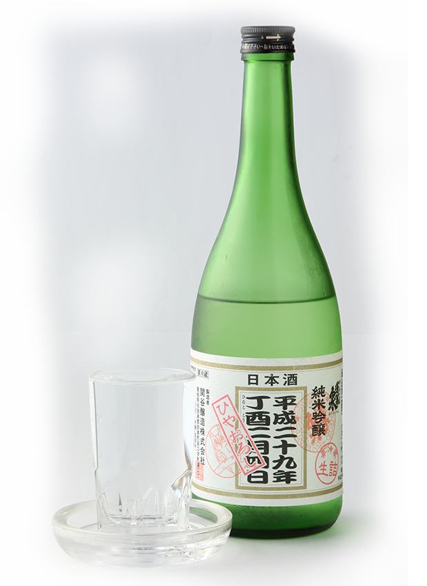 日本酒